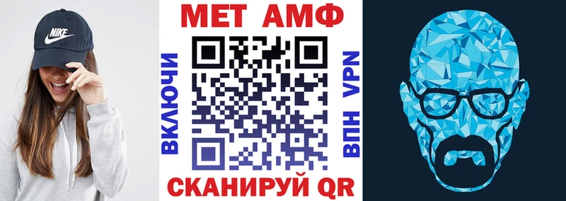 АМФЕТАМИН Розовый Тайга