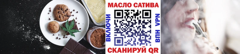 как найти наркотики  Тайга  Canna-Cookies марихуана 