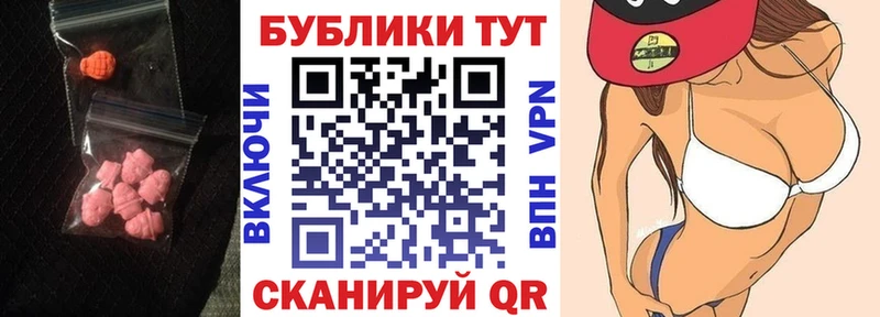Ecstasy ешки  Тайга 