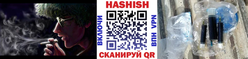 ГАШ хэш Тайга