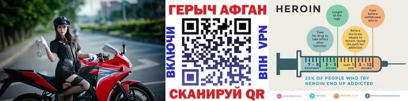 ГЕРОИН VHQ  блэк спрут как войти  Тайга 