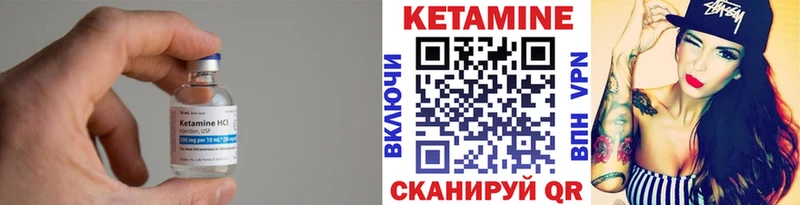 Кетамин ketamine  как найти   Тайга 