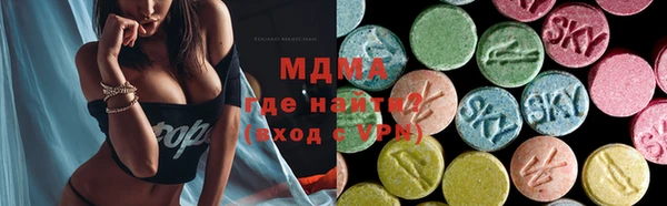 мефедрон мука Абинск