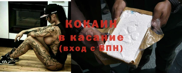 эйфоретик Абаза