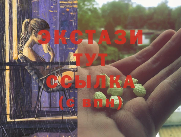 мефедрон мука Абинск
