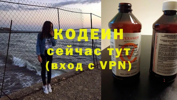эйфоретик Абаза