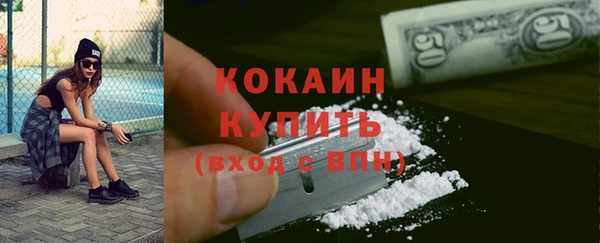 мефедрон мука Абинск