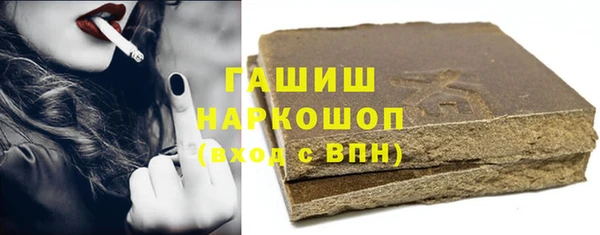 эйфоретик Абаза