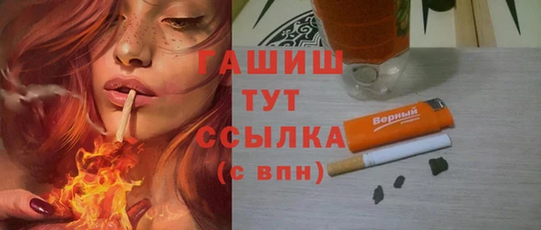 эйфоретик Абаза