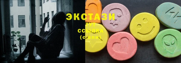 круглые Абдулино