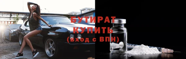 ECSTASY Нефтегорск
