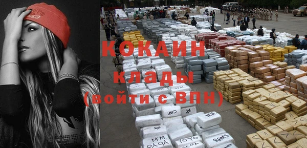 mdpv Нефтекумск