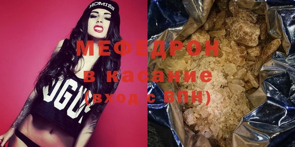 мефедрон мука Абинск