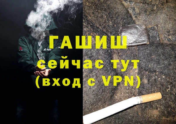 эйфоретик Абаза
