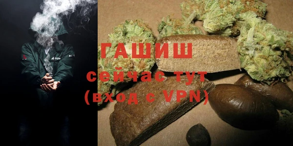 эйфоретик Абаза
