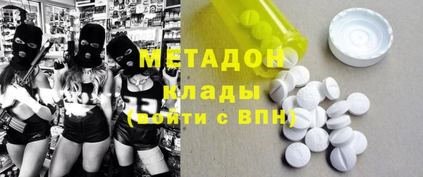 мефедрон мука Абинск