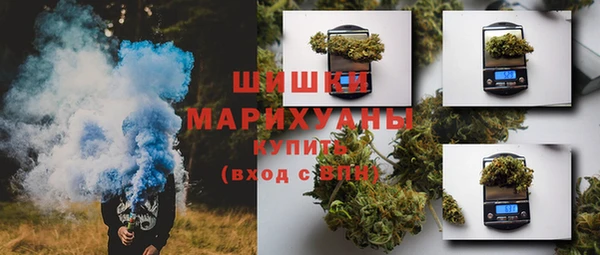 мефедрон мука Абинск