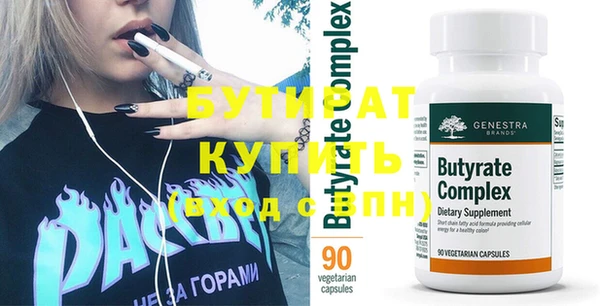 круглые Абдулино