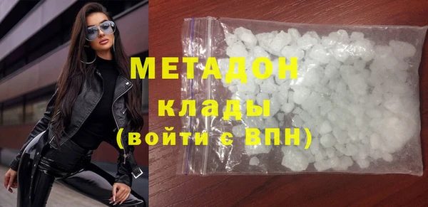 эйфоретик Абаза
