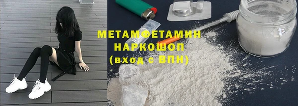 эйфоретик Абаза