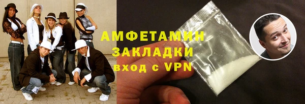 мефедрон мука Абинск