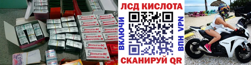 продажа наркотиков  Тайга  кракен зеркало  Лсд 25 экстази ecstasy 