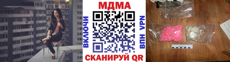 MEGA ссылки  Тайга  MDMA VHQ 