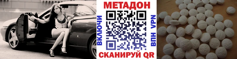 OMG ссылка  Тайга  МЕТАДОН VHQ 