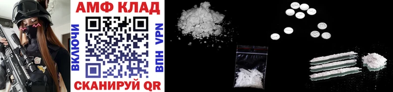 Первитин винт  Тайга 