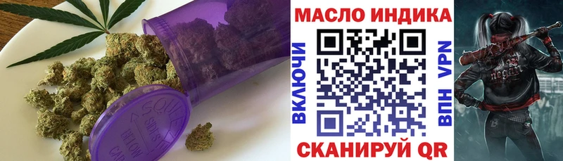 нарко площадка официальный сайт  Тайга  Дистиллят ТГК гашишное масло  цена  
